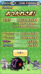 3624001 B