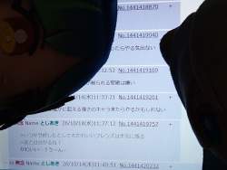 4406700 B