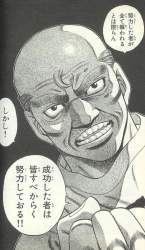 297733 B