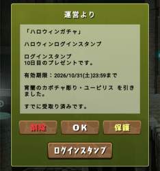 668220 B