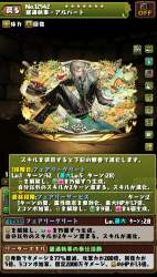470699 B