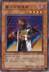 145919 B