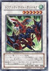 85372 B