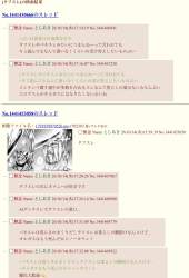 426591 B