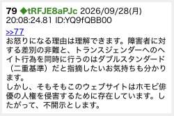 124711 B