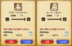 239379 B