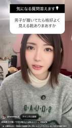 7068659 B