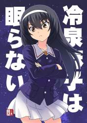 85496 B
