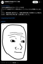 443723 B