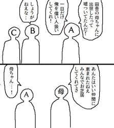 52398 B