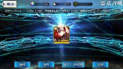 1538207 B