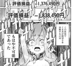 321043 B