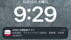 403829 B