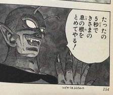10974 B