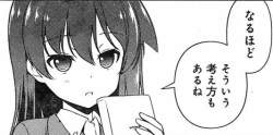40543 B
