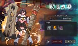 1058665 B