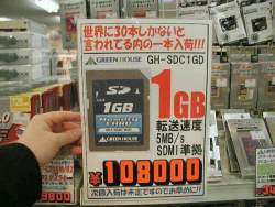 78828 B