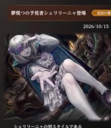 79324 B