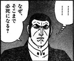 78474 B