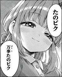 4424078 B