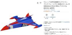 74670 B