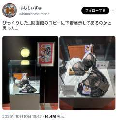 749751 B