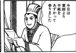 29639 B