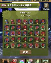 388929 B