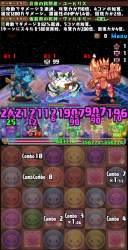 2496032 B