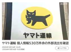 52948 B