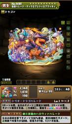 1727734 B
