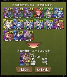 470835 B