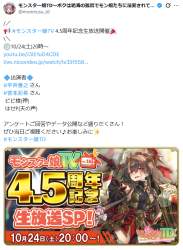 535133 B