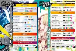 314499 B