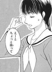 42524 B