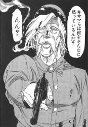 77633 B