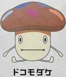 33297 B