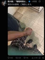 773215 B