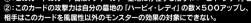 70434 B