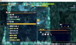 2158055 B