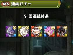 441790 B