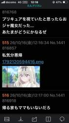 79580 B