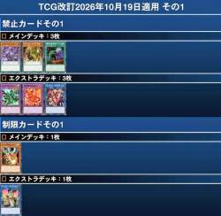 138745 B