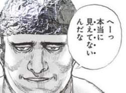 52895 B