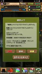 909872 B