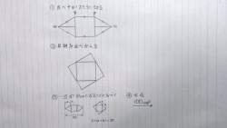 272977 B