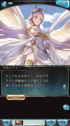 142868 B