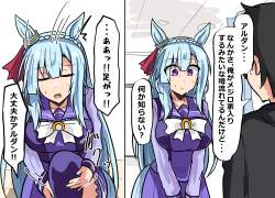 2329681 B