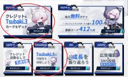 783672 B