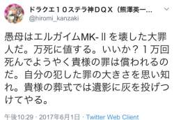 66308 B